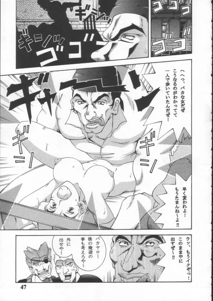 Page 46