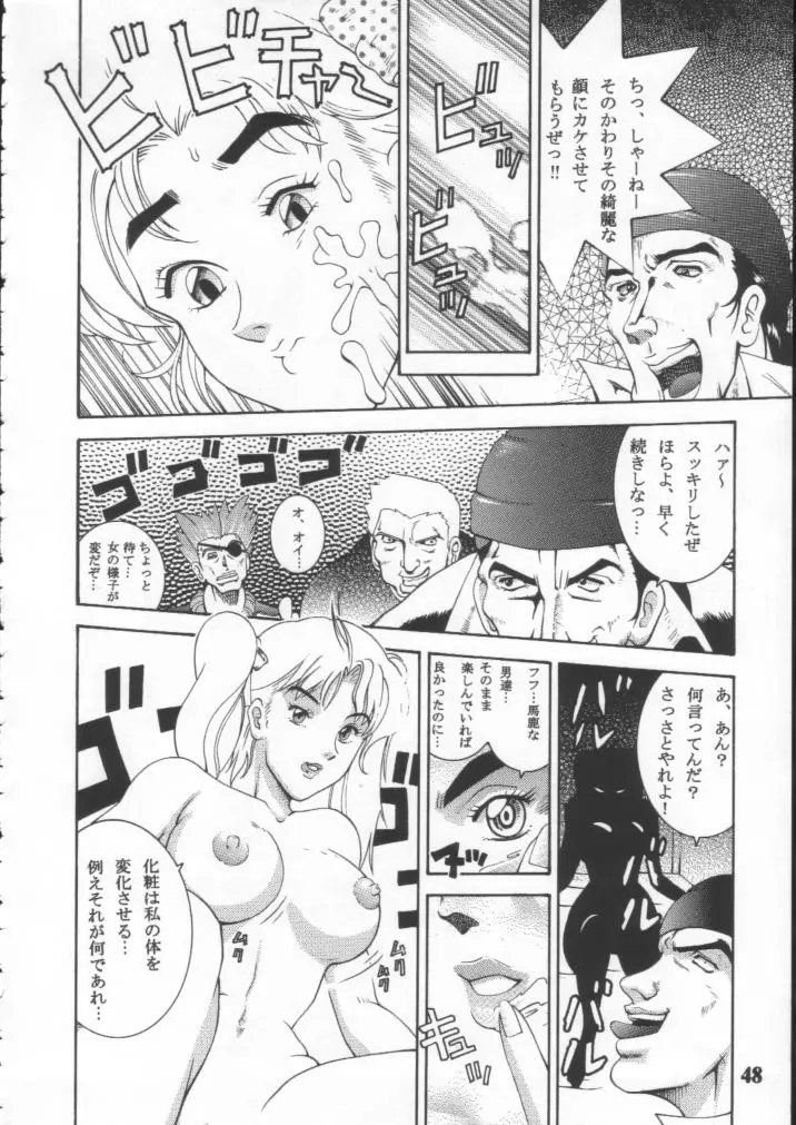 Page 47