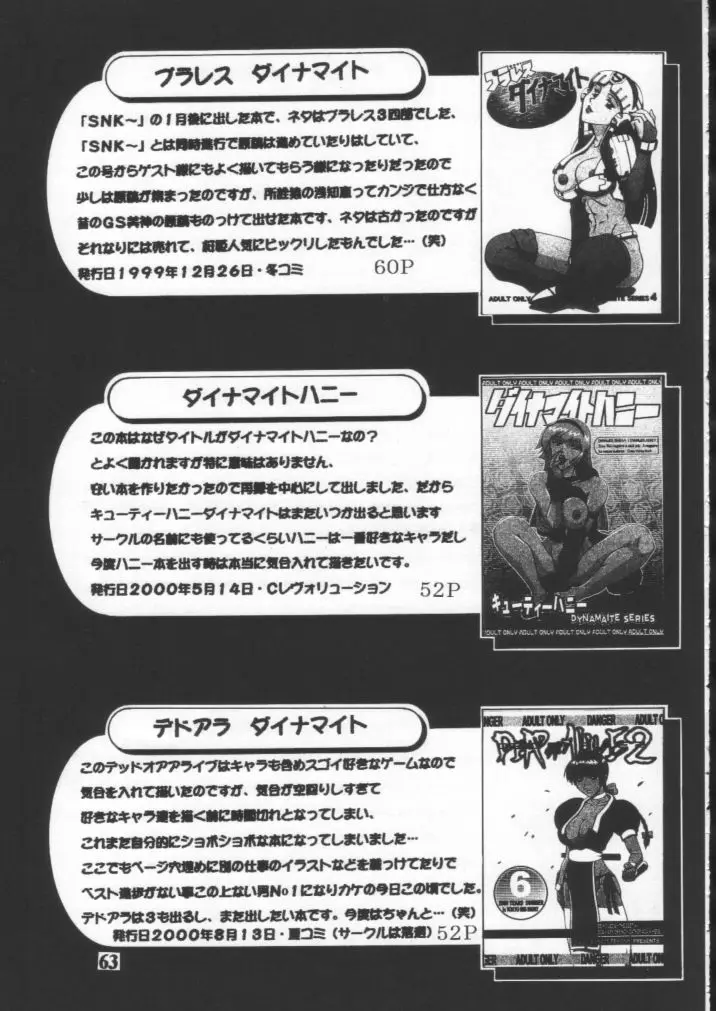 Page 62