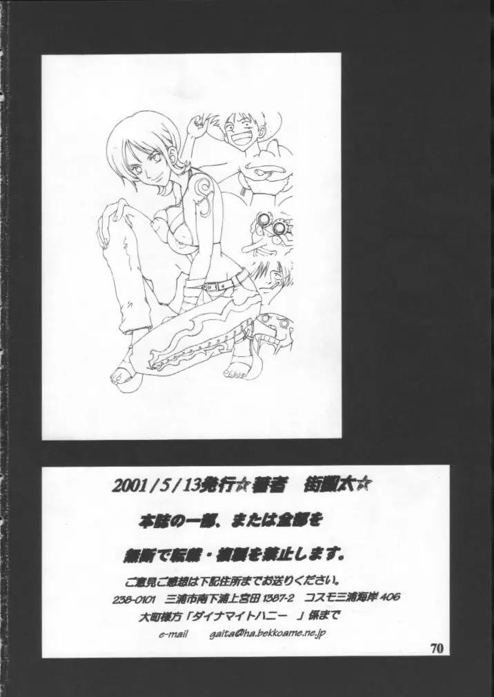 Page 69