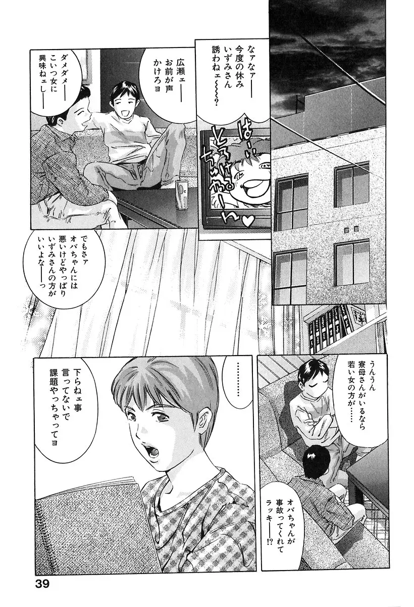 Page 40