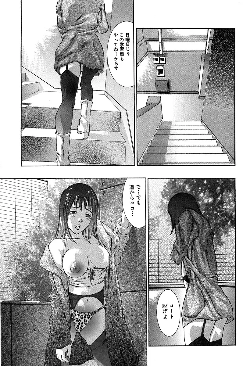 Page 120