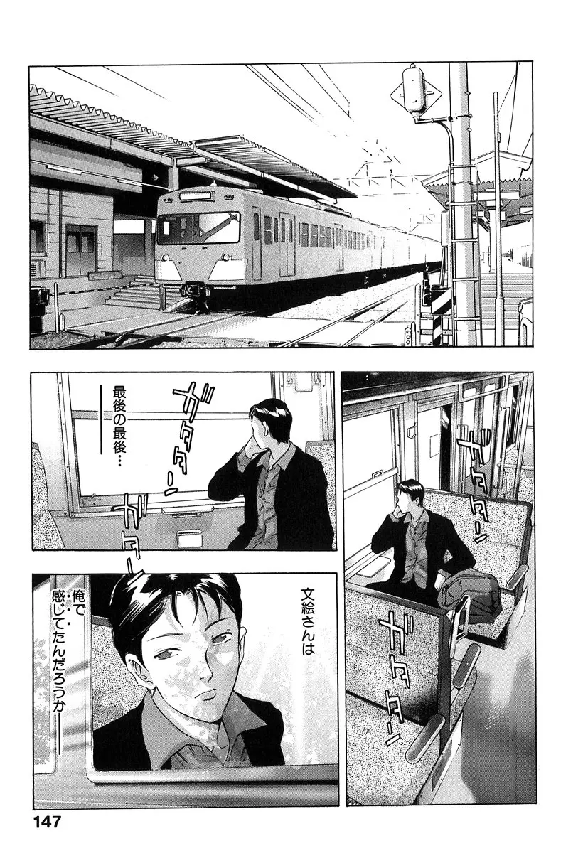 Page 148