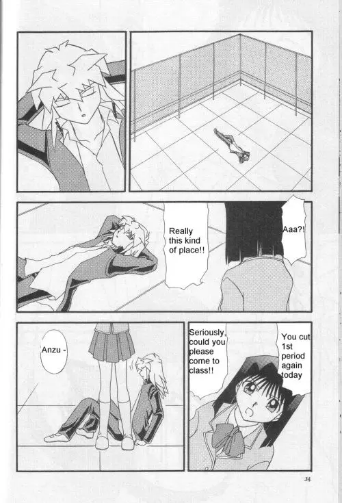 Page 33