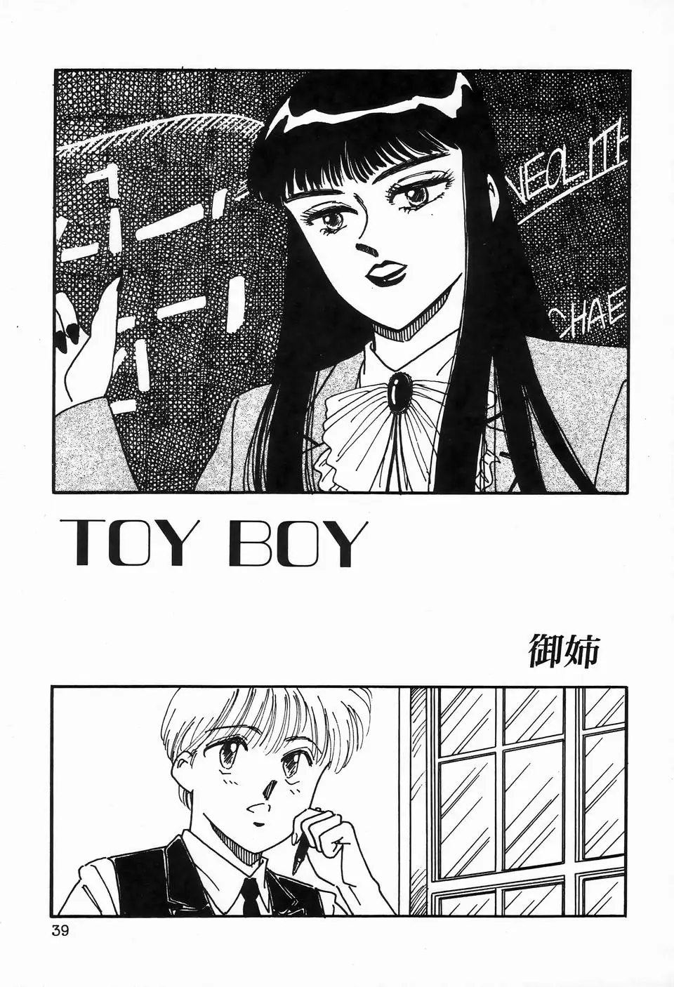 Page 41