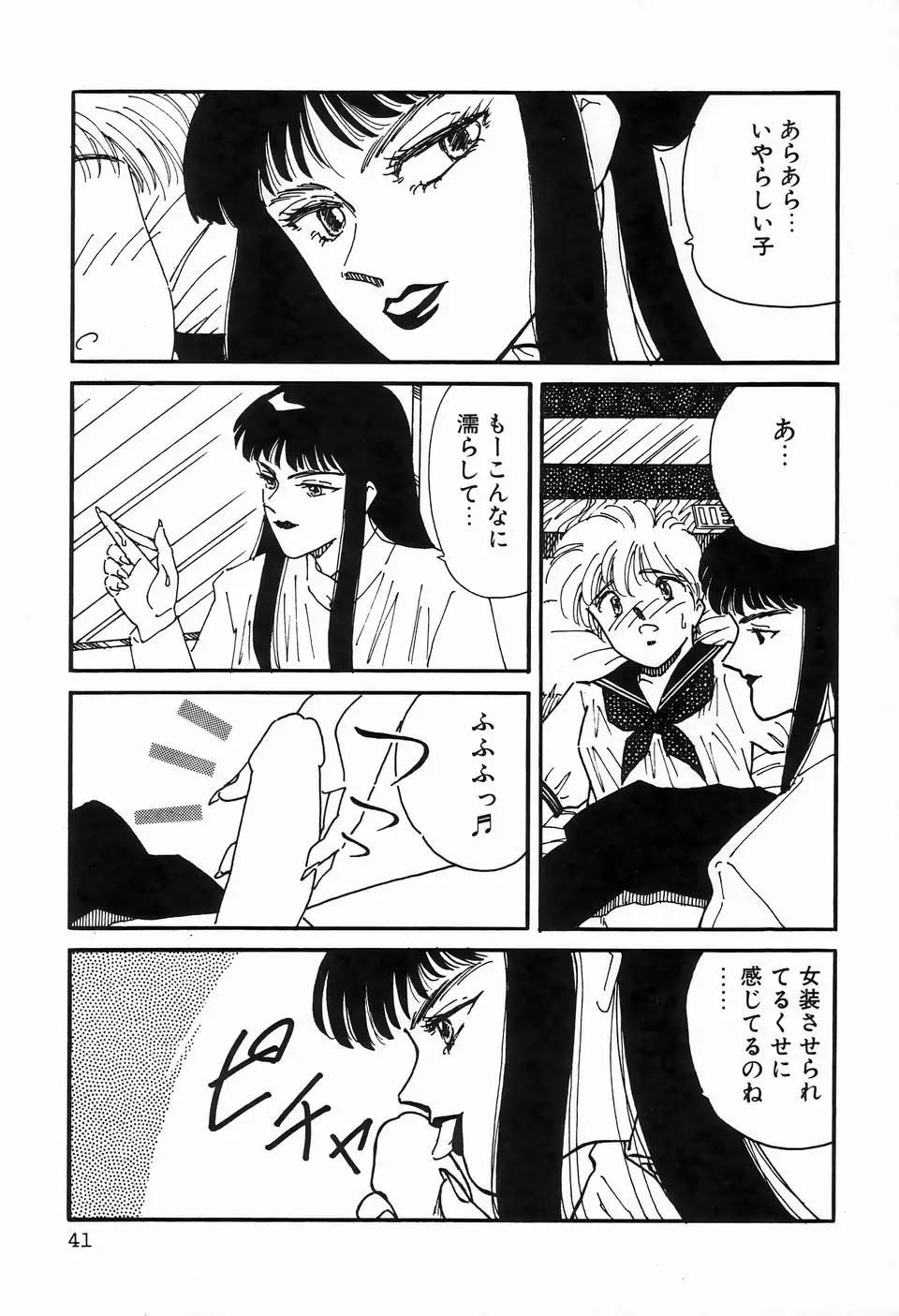 Page 43