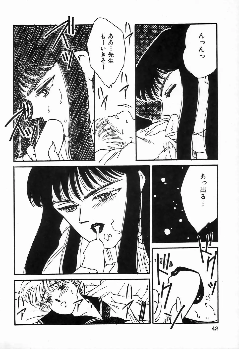 Page 44