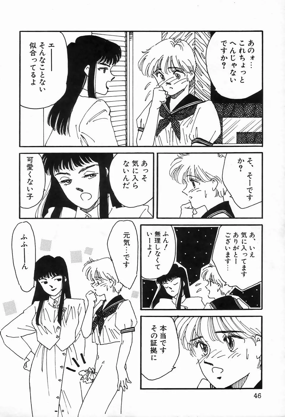 Page 48