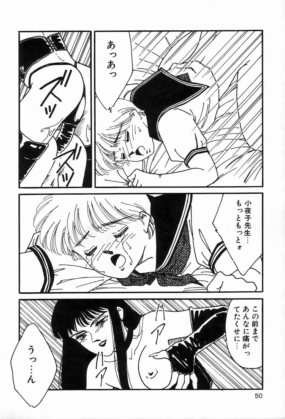 Page 52