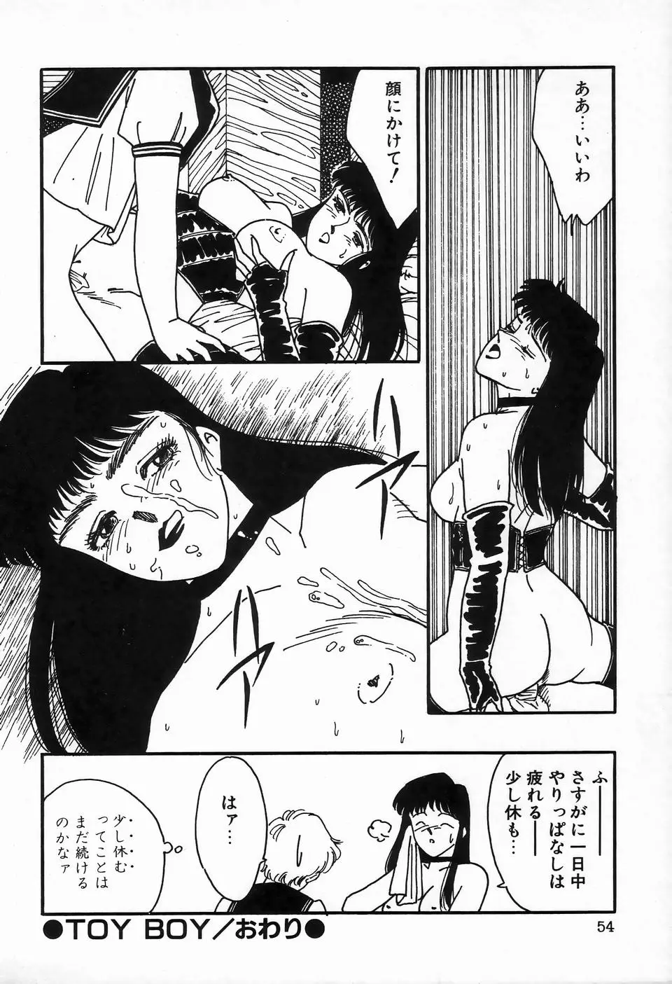 Page 56