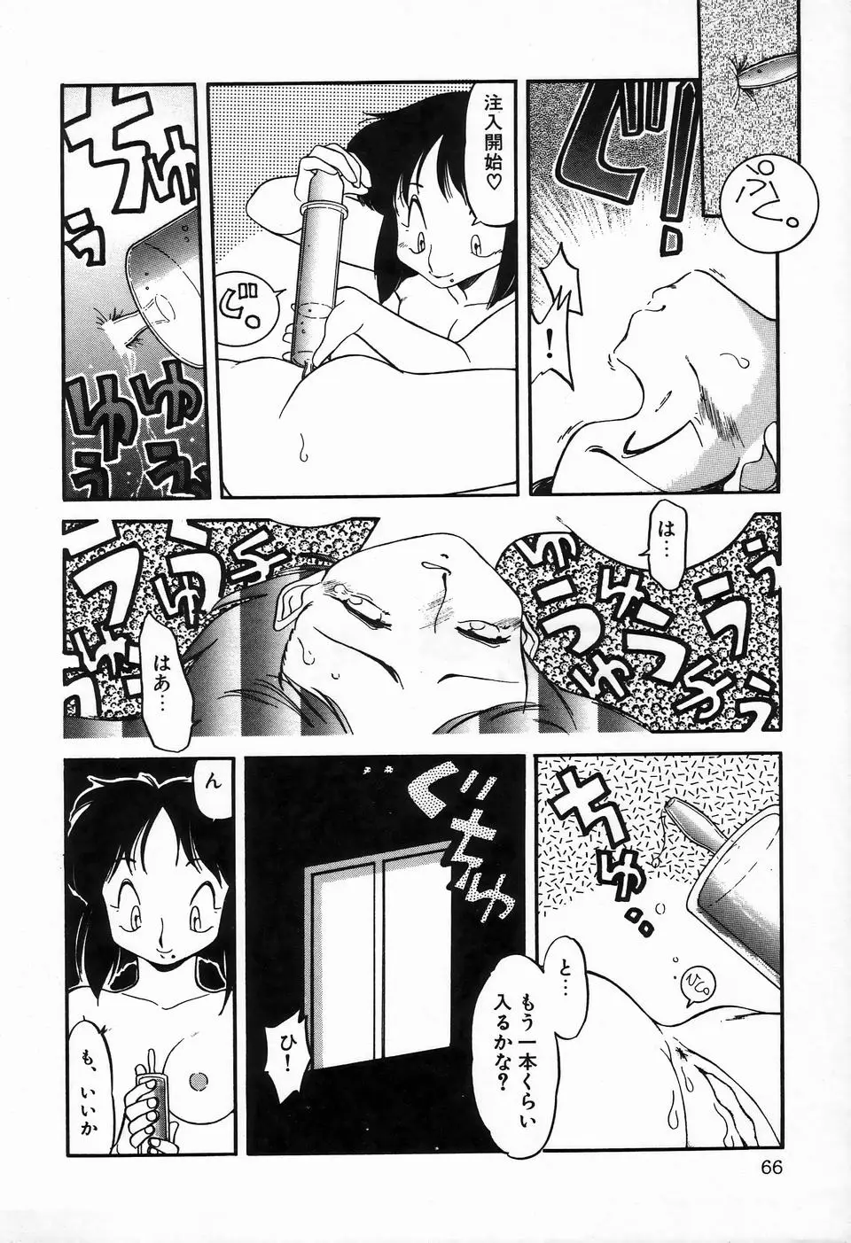 Page 68