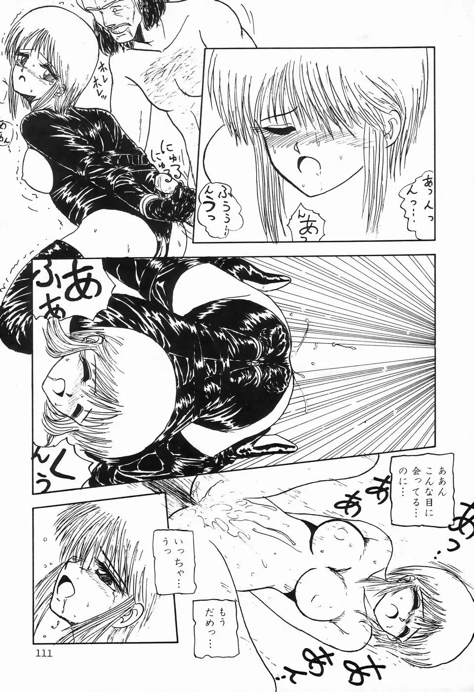 Page 113