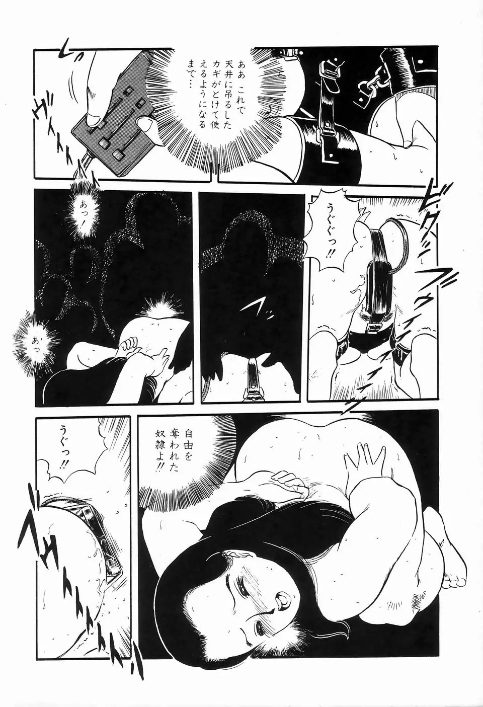 Page 122