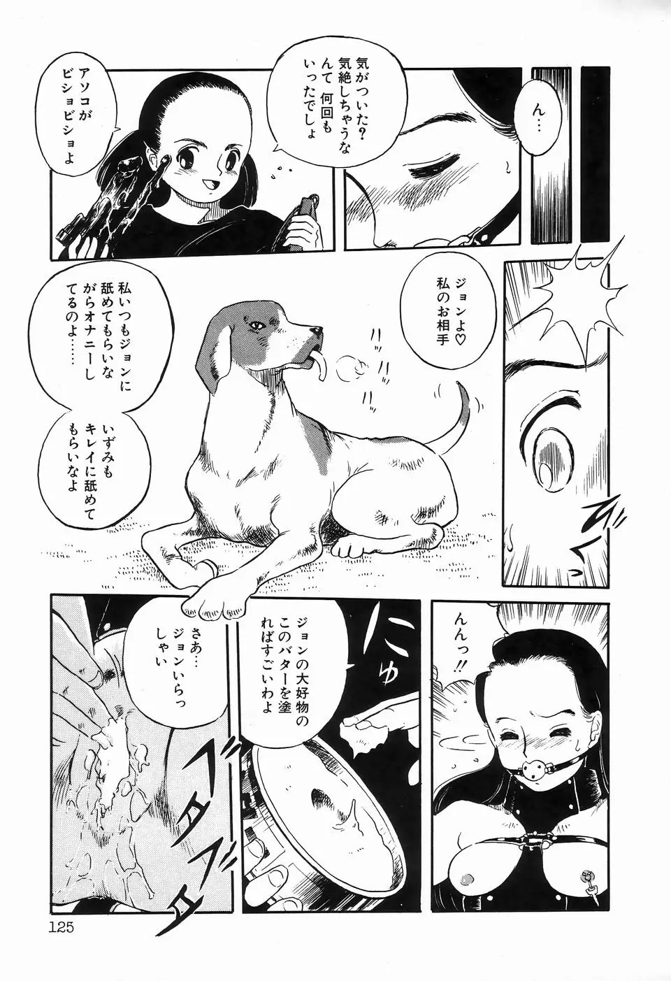 Page 127
