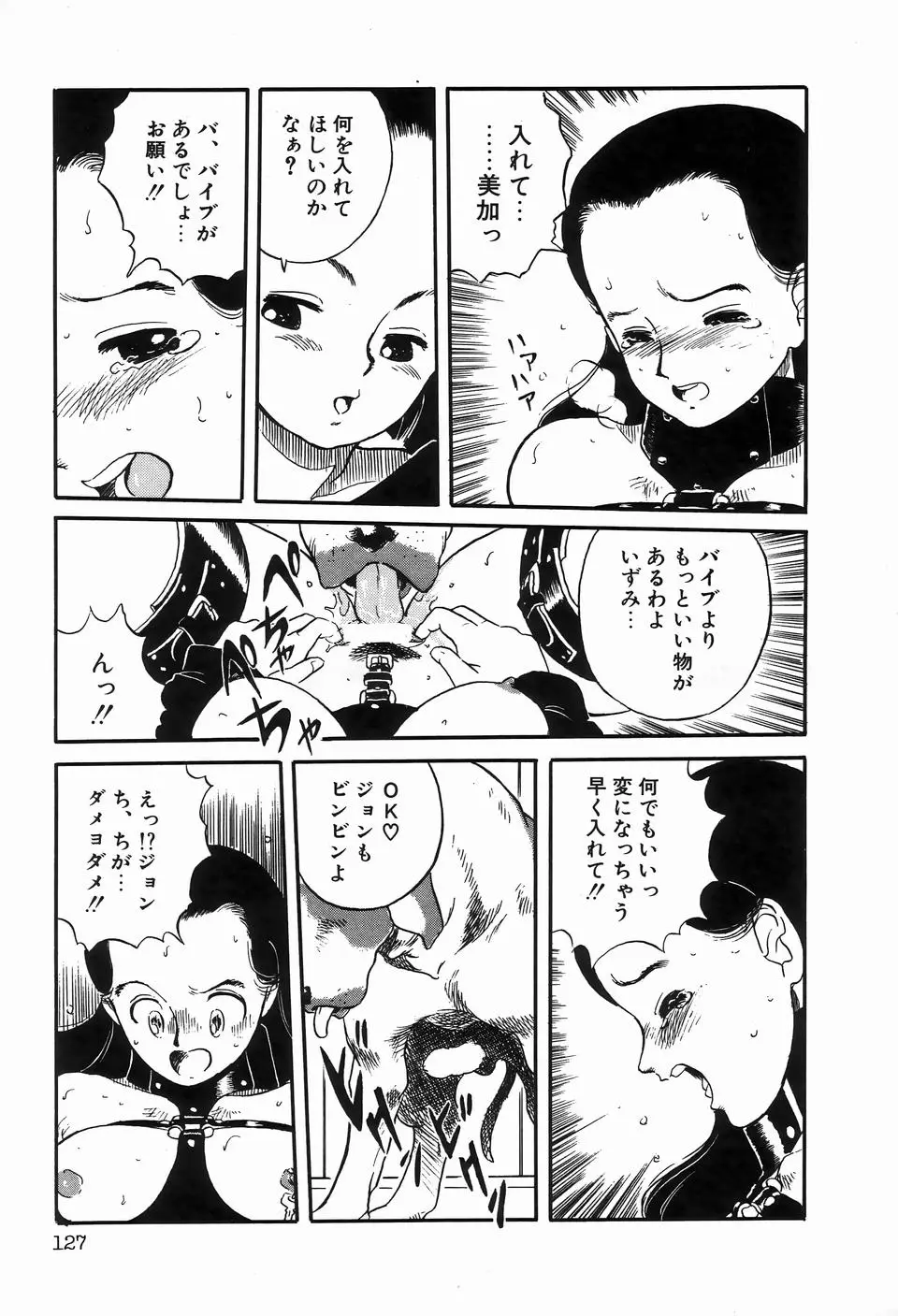 Page 129