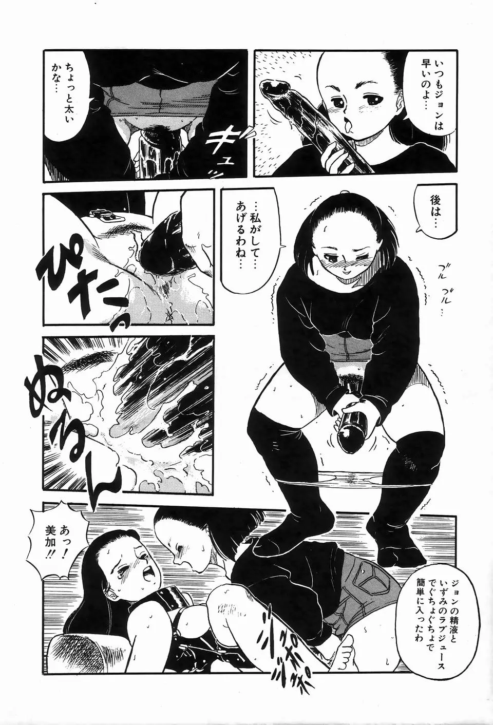Page 132