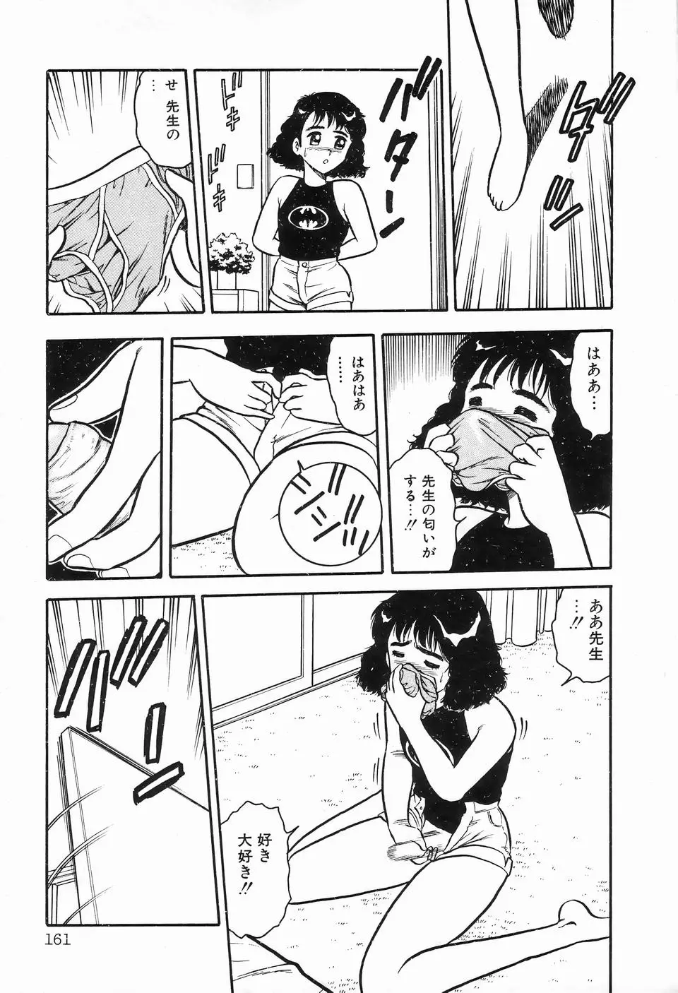 Page 163