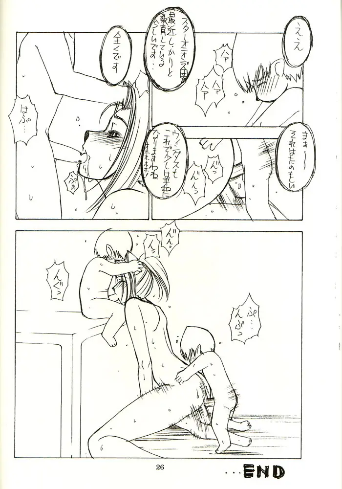 Page 24