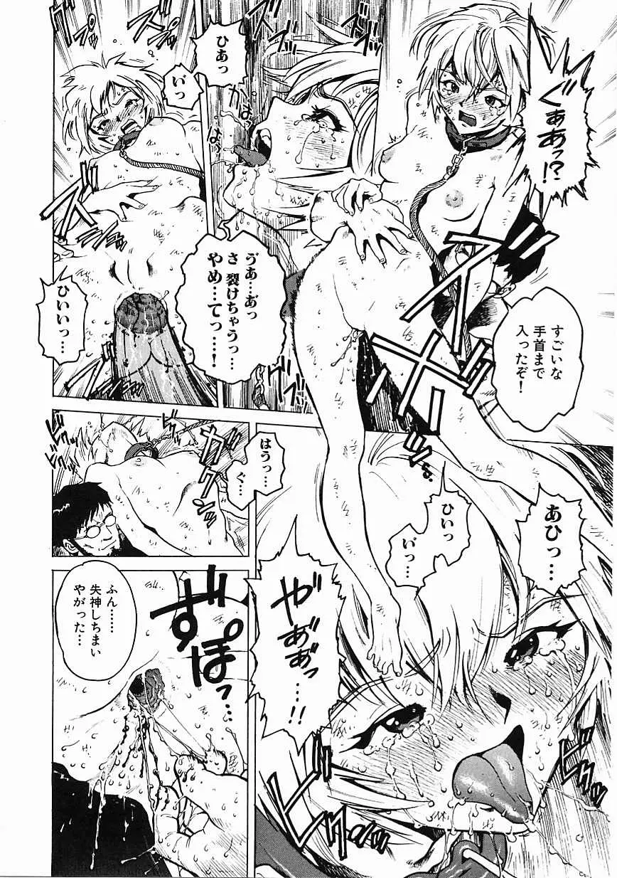 Page 89