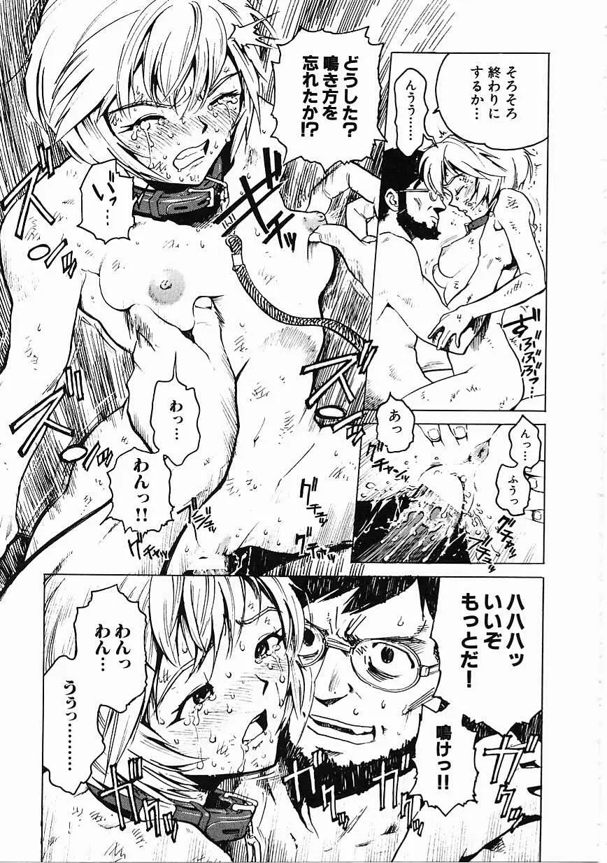Page 90