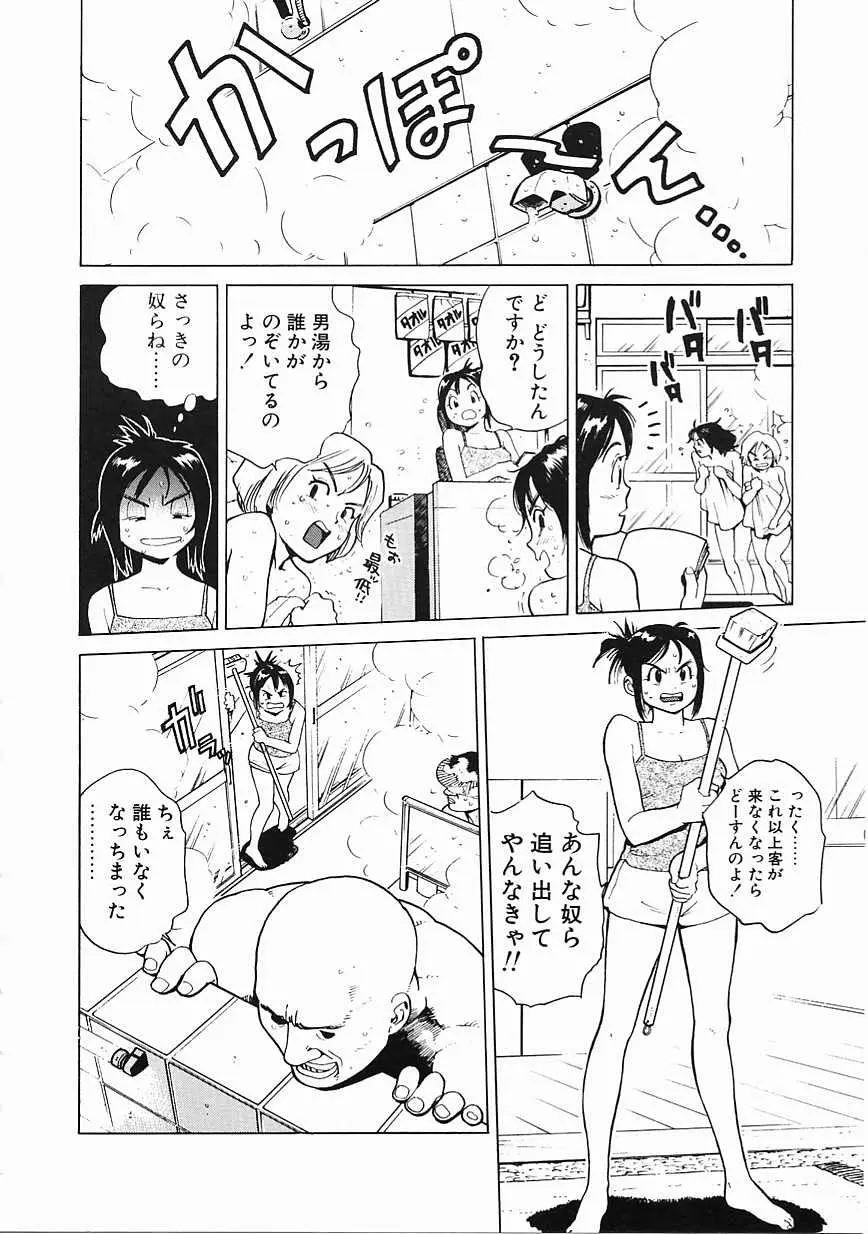 Page 105