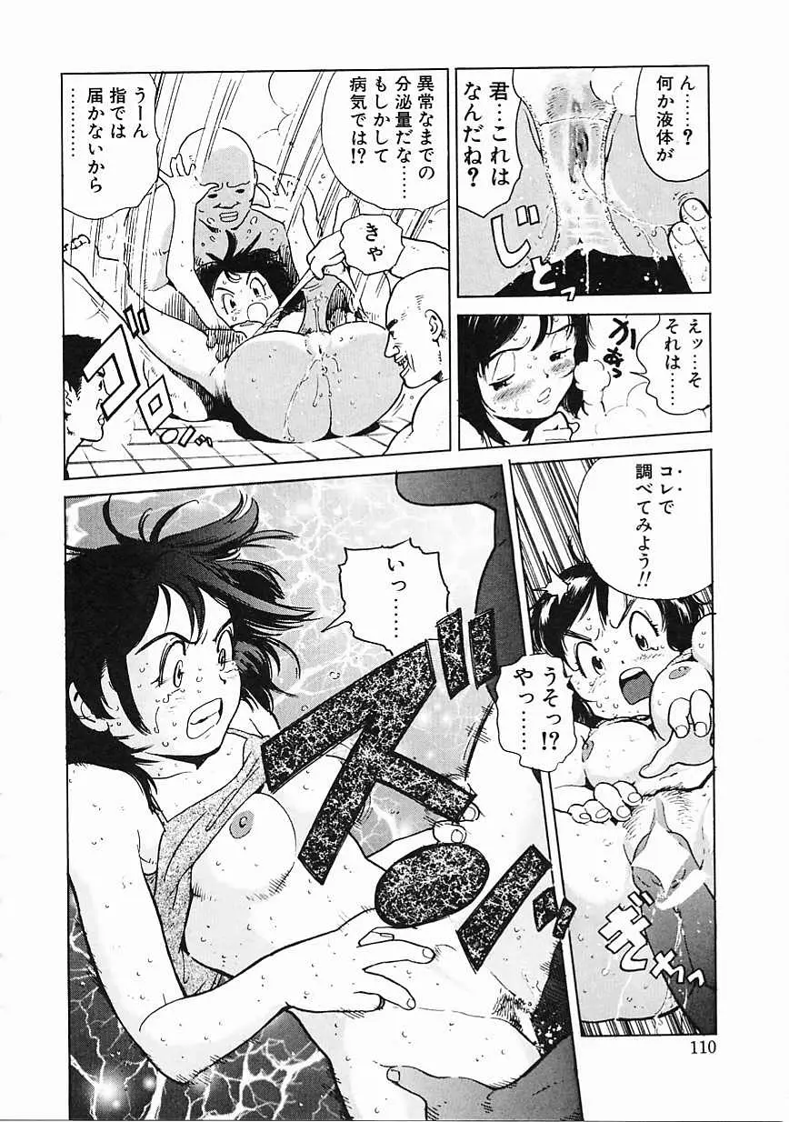 Page 111