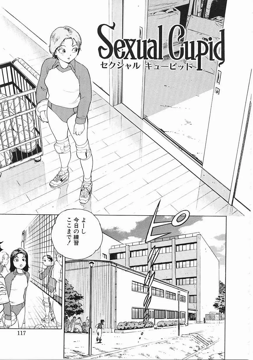 Page 118