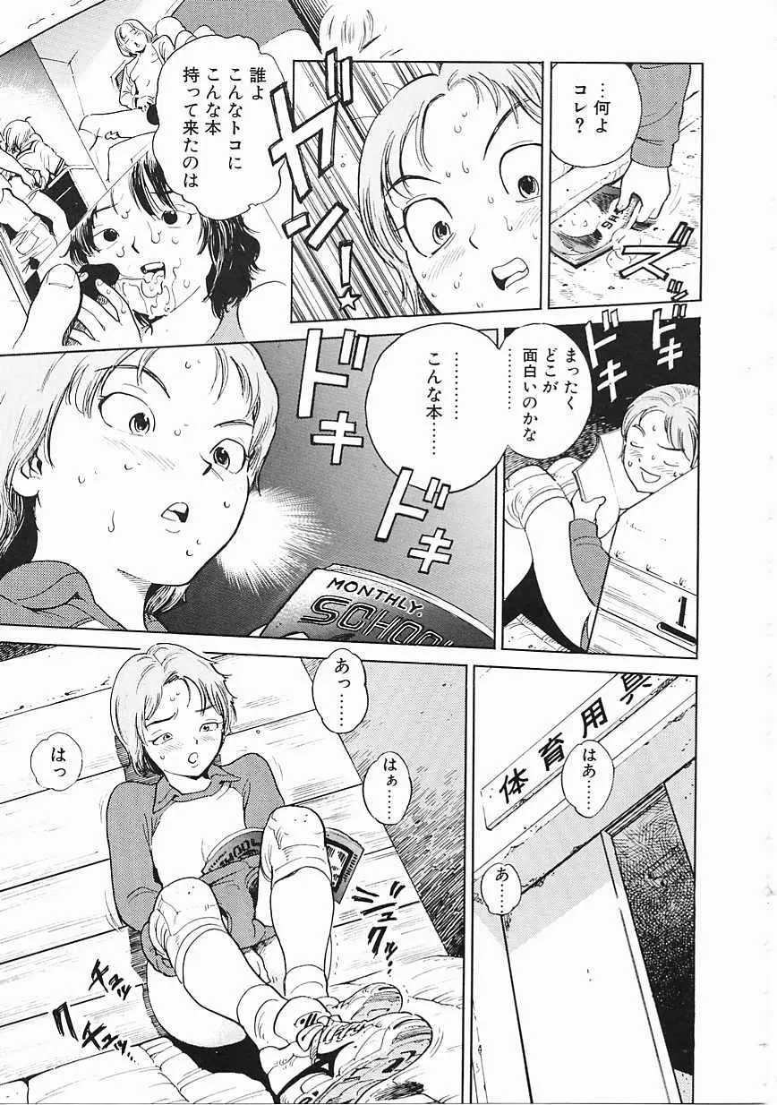 Page 122