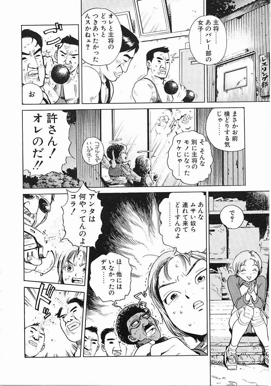 Page 127