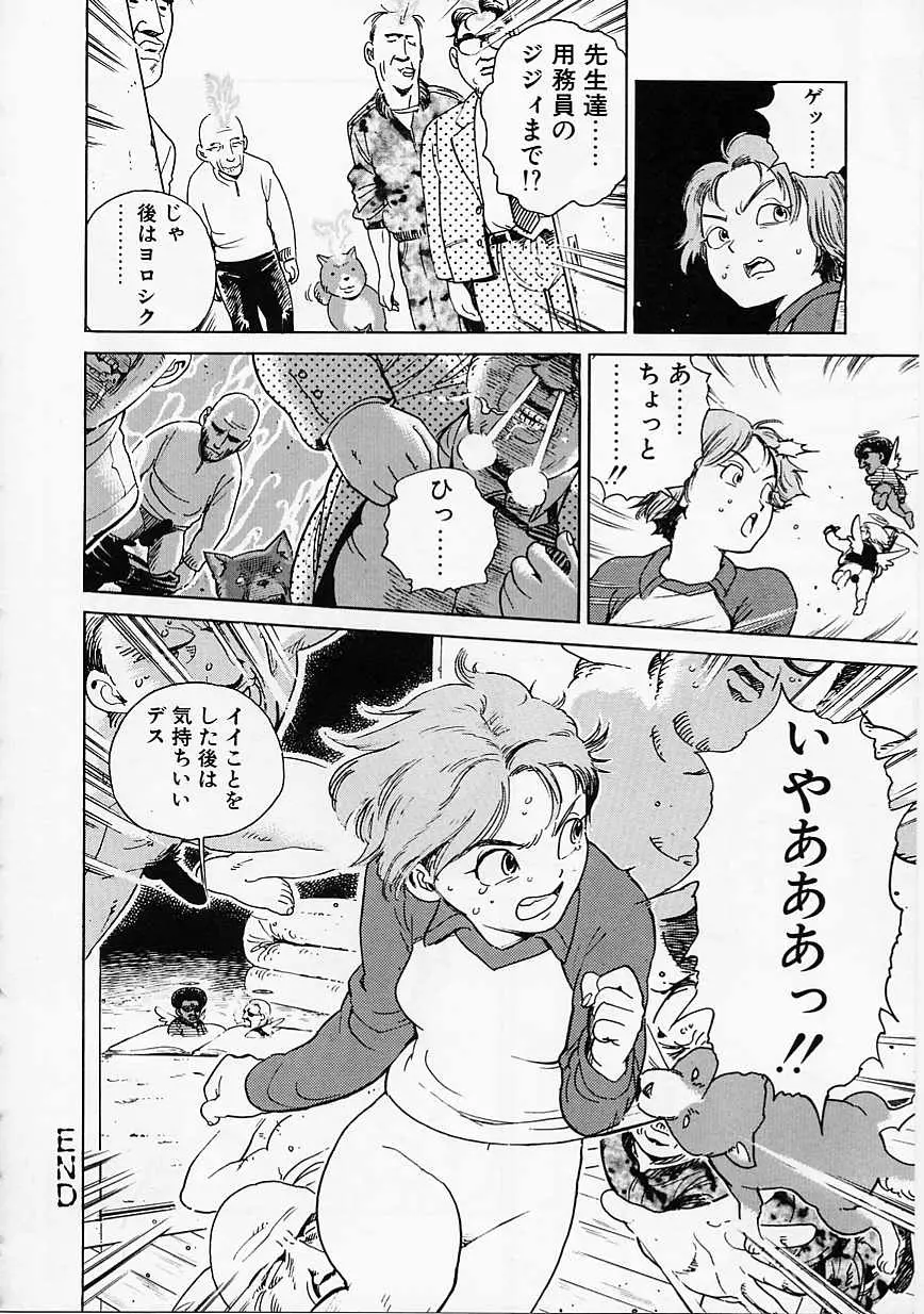 Page 134