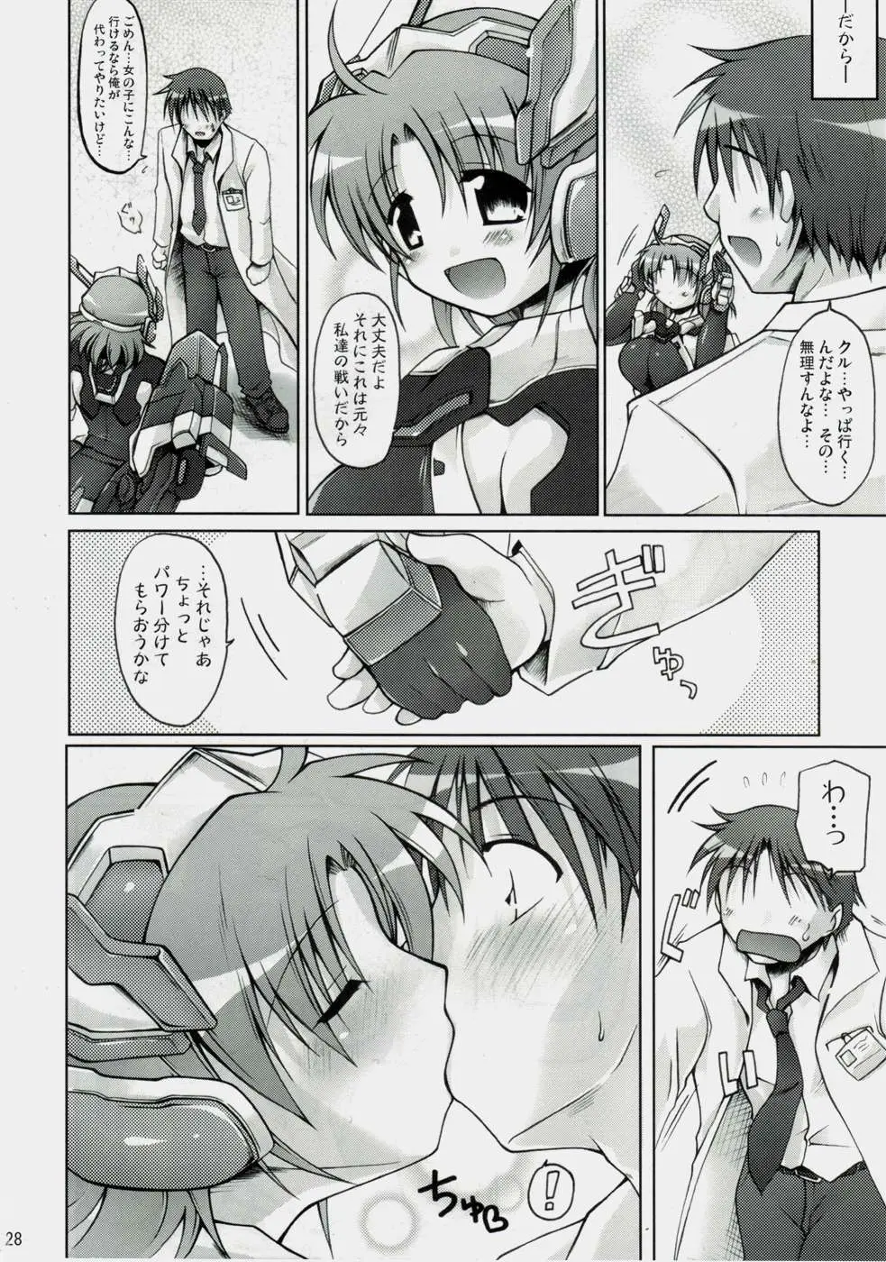 Page 27