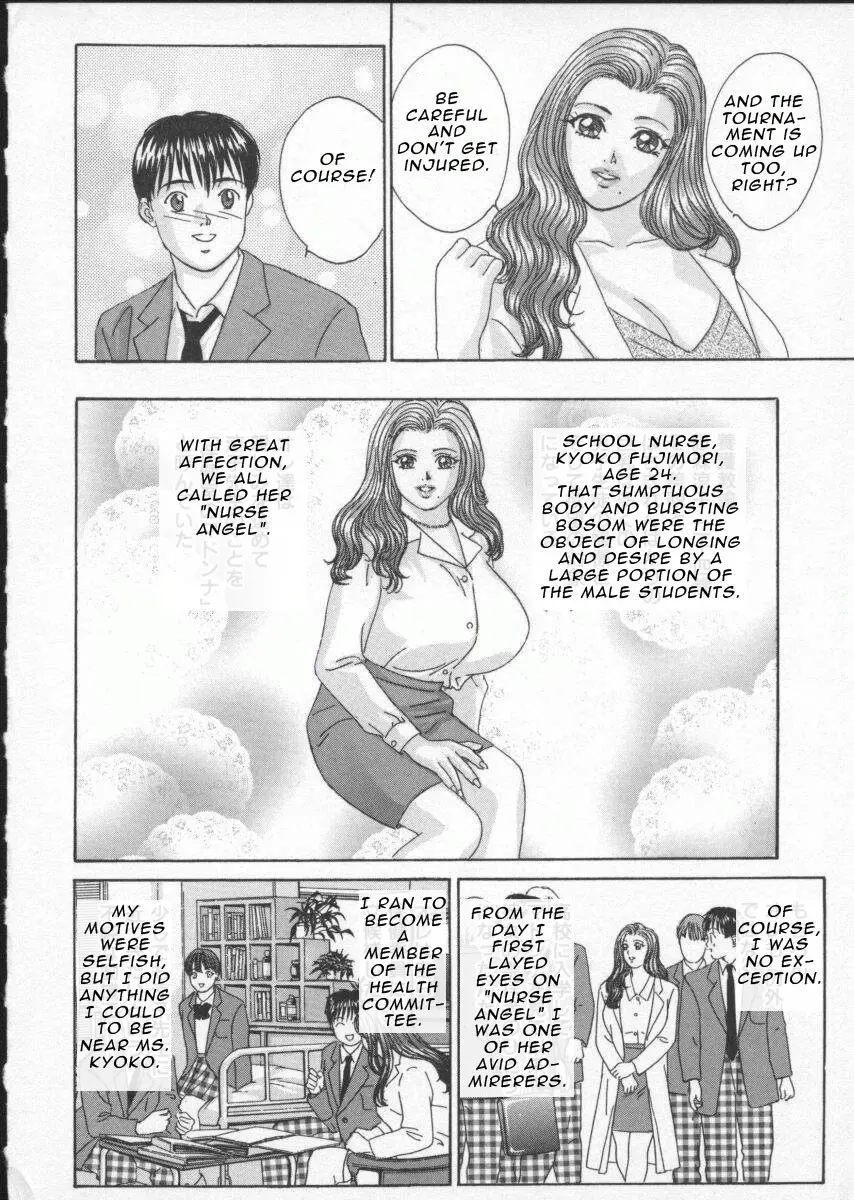 Page 144