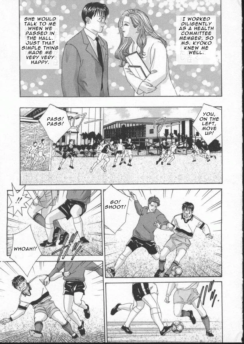 Page 145