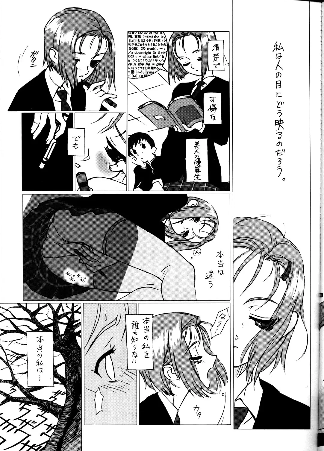 Page 30