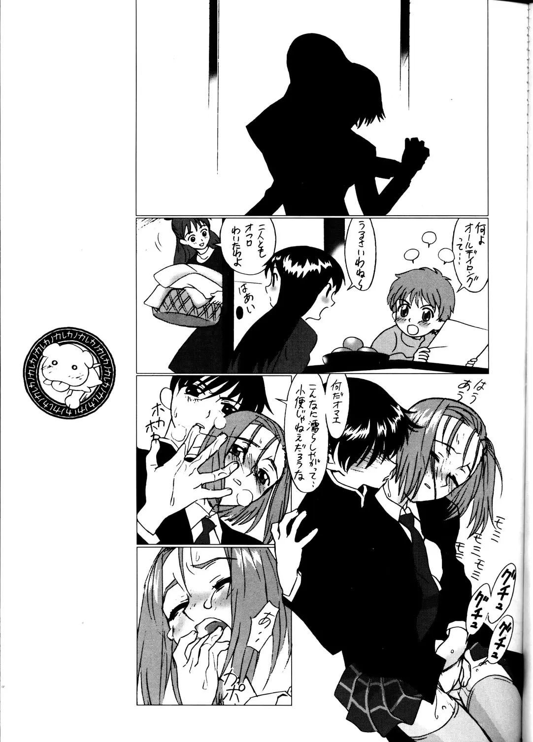 Page 33