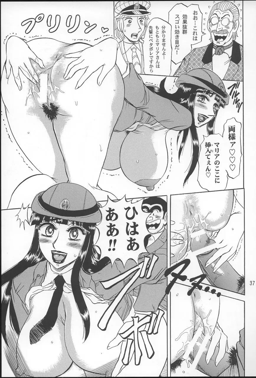 Page 36