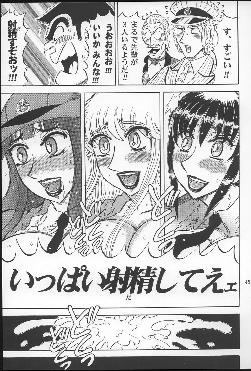 Page 44