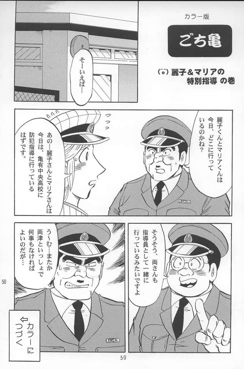 Page 49