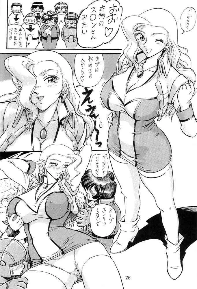 Page 27