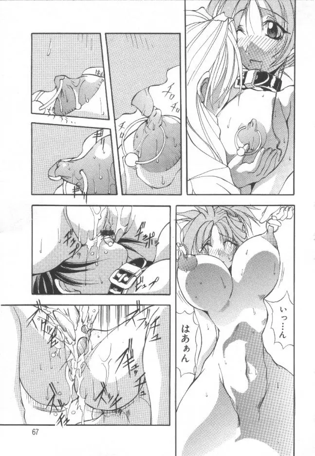 Page 66