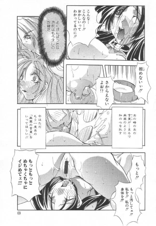 Page 68