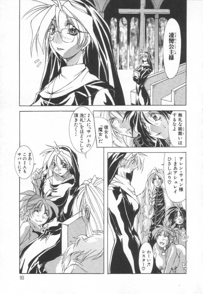 Page 92