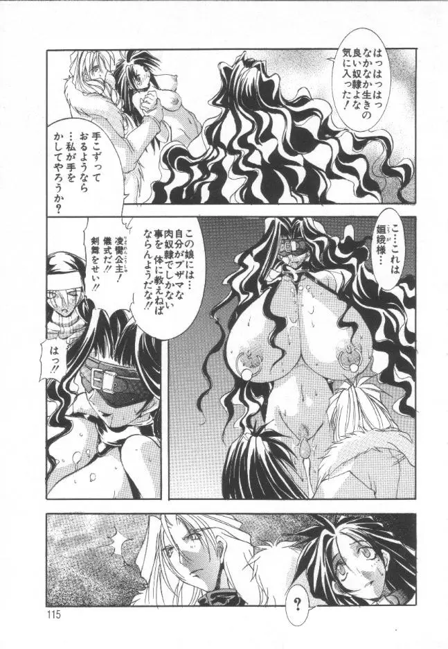 Page 114