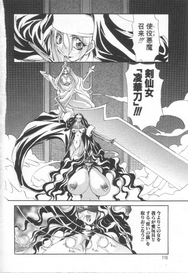 Page 115