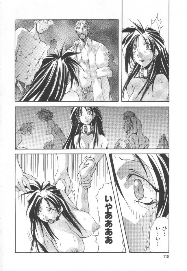 Page 117