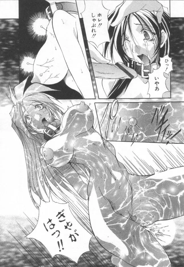 Page 120