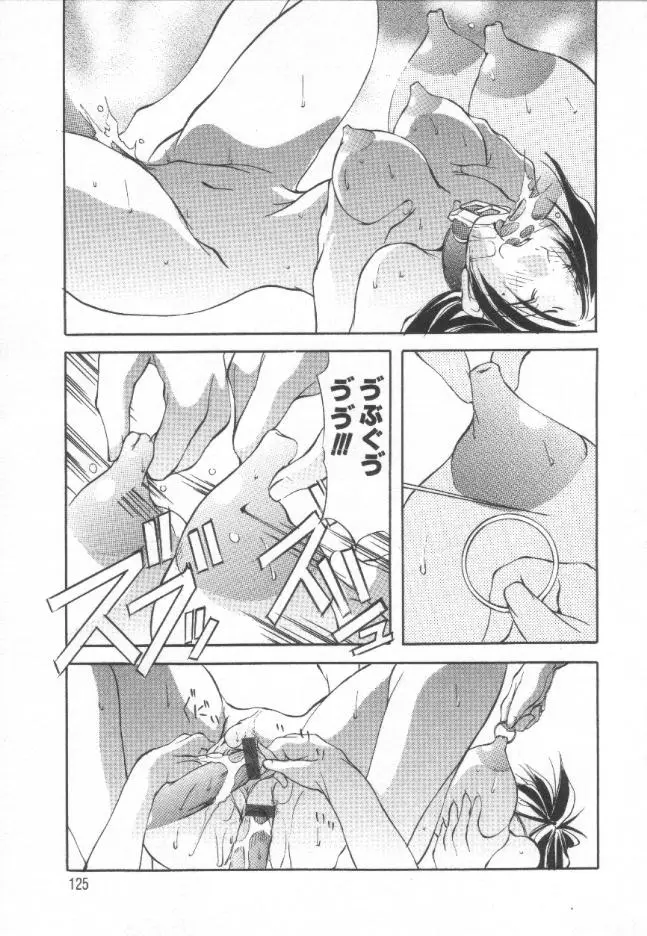 Page 124