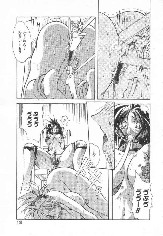 Page 148