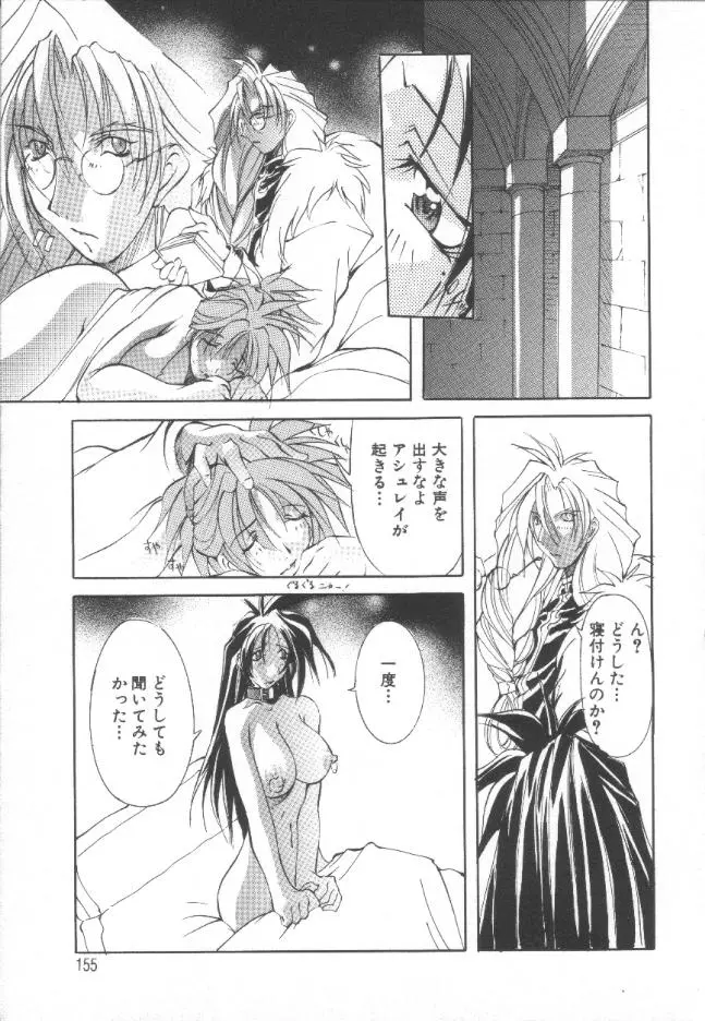 Page 154