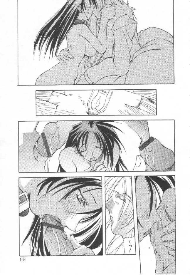 Page 168